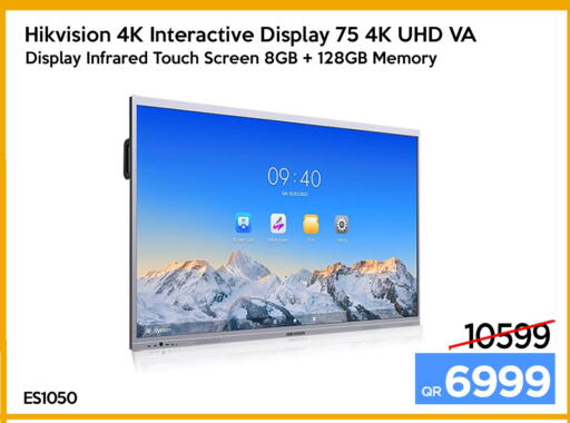 available at iCONNECT  in Qatar - Al Khor