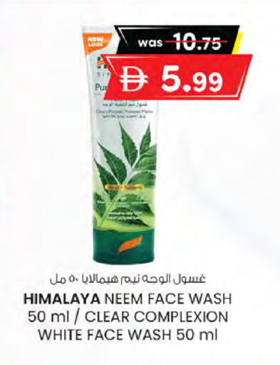 available at ك. الم. للتجارة in الإمارات العربية المتحدة , الامارات - دبي