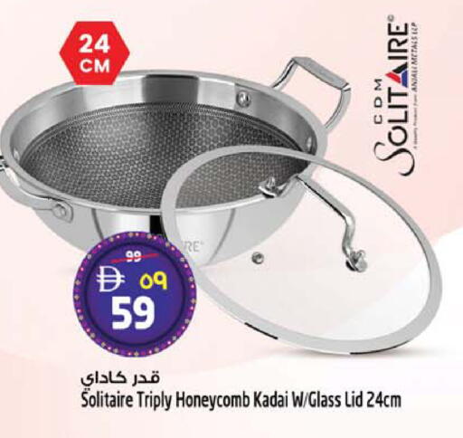 available at سفاري هايبر ماركت in الإمارات العربية المتحدة , الامارات - رَأْس ٱلْخَيْمَة