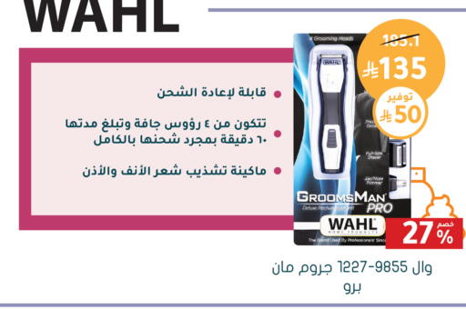 available at Nahdi in KSA, Saudi Arabia, Saudi - Al-Kharj