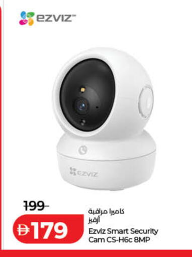 available at Lulu Hypermarket in UAE - Dubai