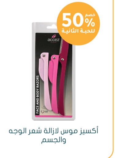 available at Nahdi in KSA, Saudi Arabia, Saudi - Al-Kharj