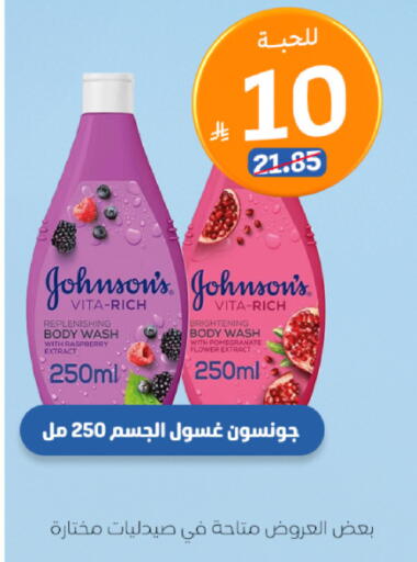 Pomegranate available at United Pharmacies in KSA, Saudi Arabia, Saudi - Khamis Mushait