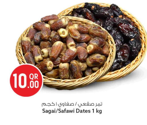 available at Safari Hypermarket in Qatar - Doha