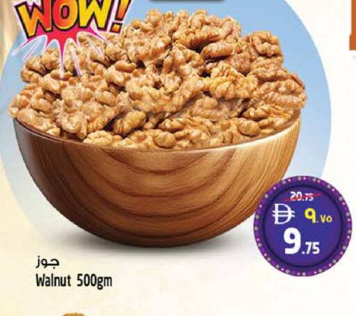 available at Safari Hypermarket  in UAE - Dubai