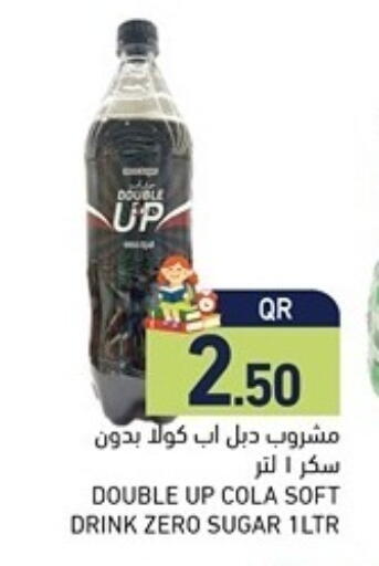 available at Aswaq Ramez in Qatar - Al Khor