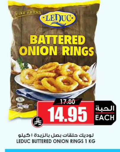 Onion available at Prime Supermarket in KSA, Saudi Arabia, Saudi - Medina