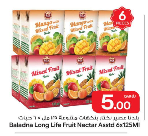 Mango available at Bin Dawood Market in Qatar - Doha
