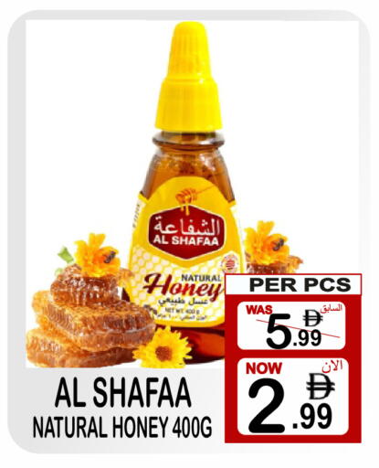 available at Friday Center in UAE - Dubai