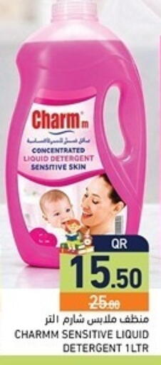 available at Aswaq Ramez in Qatar - Al Khor
