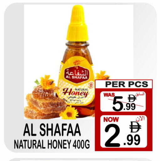 available at Gift Point in UAE - Dubai