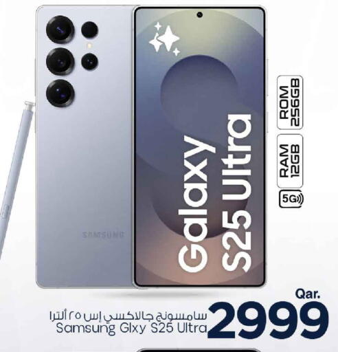available at Mark & Save  in Qatar - Al Rayyan