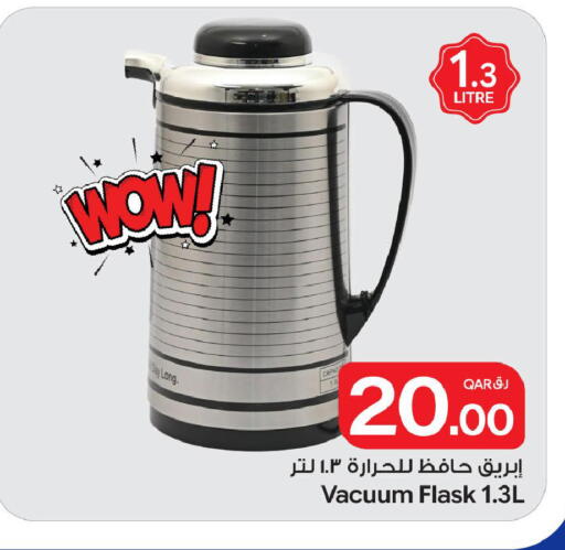 available at Bin Dawood Market in Qatar - Doha