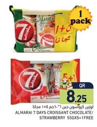 Strawberry available at Aswaq Ramez in Qatar - Al Khor