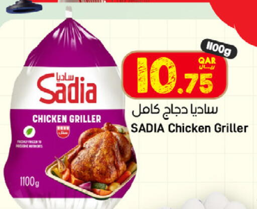 available at SPAR in Qatar - Umm Salal