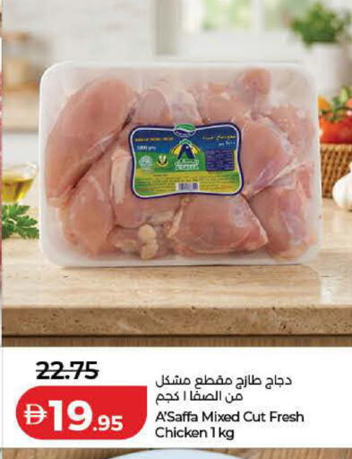 available at Lulu Hypermarket in UAE - Ras al Khaimah