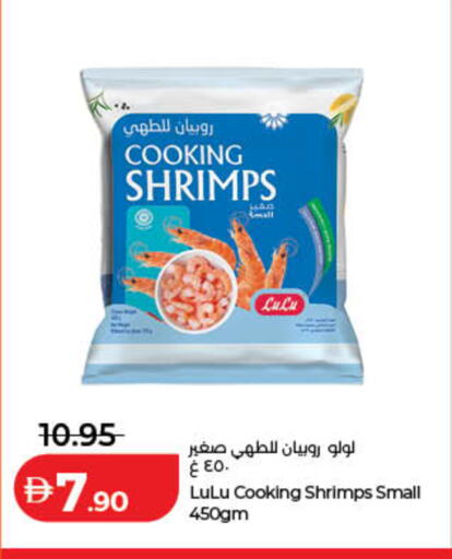 available at Lulu Hypermarket in UAE - Ras al Khaimah