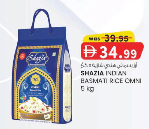 available at ك. إم. هايبرماركت in الإمارات العربية المتحدة , الامارات - أبو ظبي