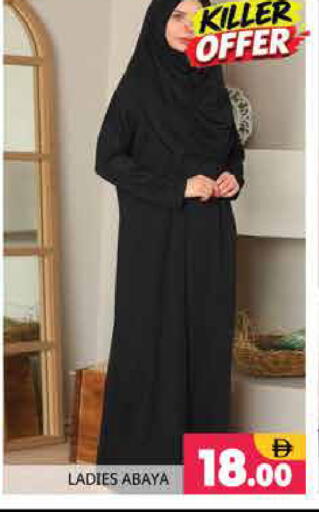 available at Pasons Hypermarket in UAE - Sharjah / Ajman