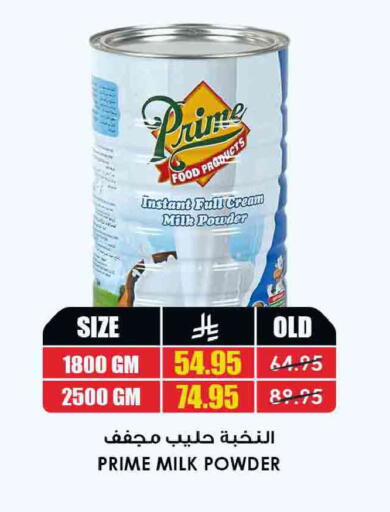 available at أسواق النخبة in مملكة العربية السعودية, السعودية, سعودية - جدة
