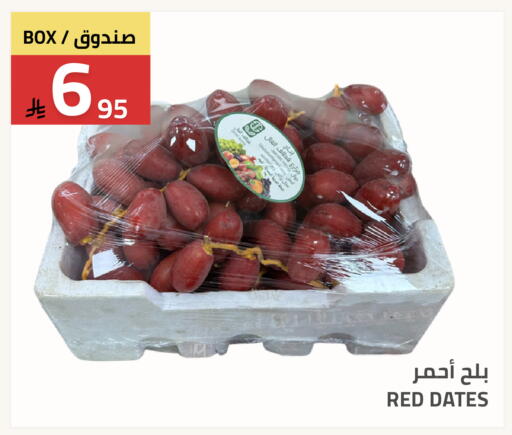 available at Astra Markets in KSA, Saudi Arabia, Saudi - Tabuk