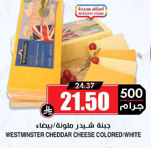 available at أسواق النخبة in مملكة العربية السعودية, السعودية, سعودية - جدة