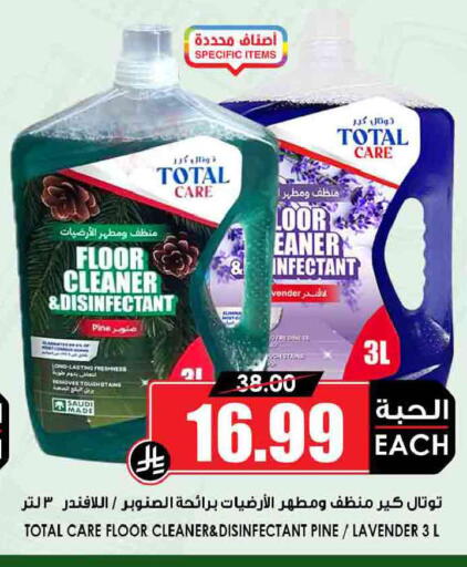 available at Prime Supermarket in KSA, Saudi Arabia, Saudi - Al Khobar