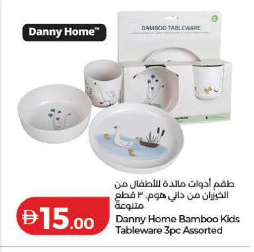 available at Lulu Hypermarket in UAE - Dubai