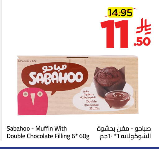 available at وهج مارت in مملكة العربية السعودية, السعودية, سعودية - جدة