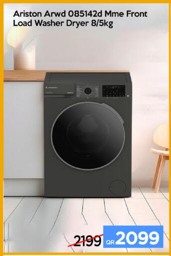 available at iCONNECT  in Qatar - Al Khor