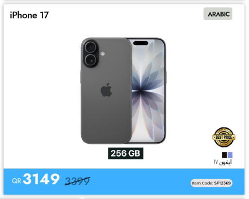 available at آي كونكت in قطر - الوكرة