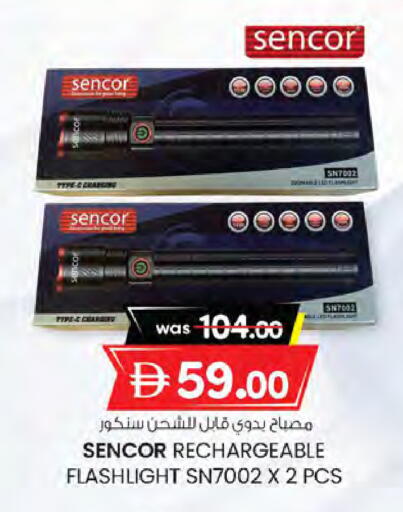 available at K M Trading  in UAE - Dubai