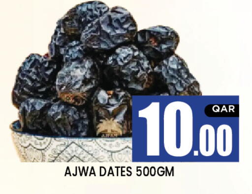 available at New Stop n Shop @Al Athiya in Qatar - Doha