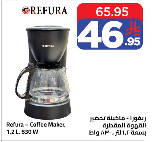 available at وهج مارت in مملكة العربية السعودية, السعودية, سعودية - جدة
