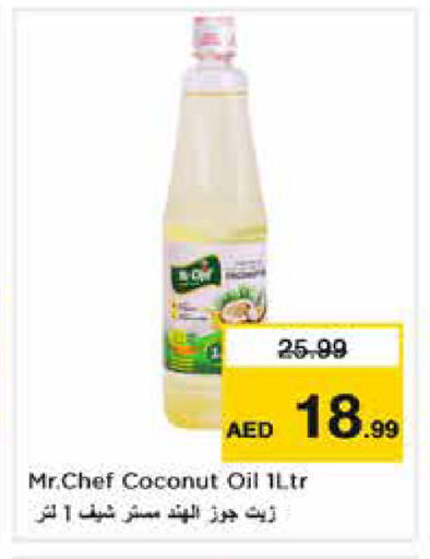 Coconut available at نستو هايبرماركت in الإمارات العربية المتحدة , الامارات - دبي
