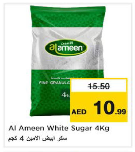 available at نستو هايبرماركت in الإمارات العربية المتحدة , الامارات - دبي