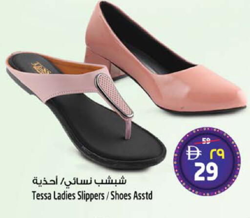 available at سفاري هايبر ماركت in الإمارات العربية المتحدة , الامارات - رَأْس ٱلْخَيْمَة