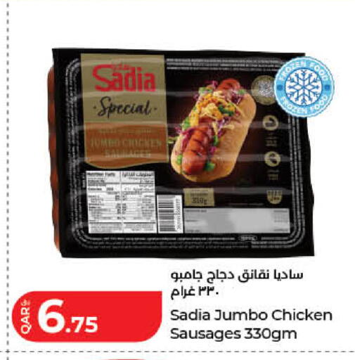 available at لولو هايبرماركت in قطر - أم صلال