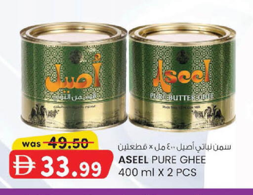available at ك. إم. هايبرماركت in الإمارات العربية المتحدة , الامارات - أبو ظبي