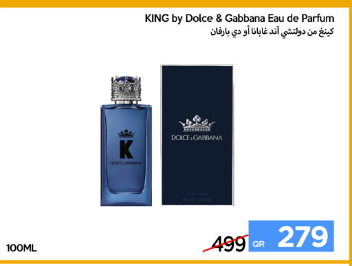 available at iCONNECT  in Qatar - Al Khor