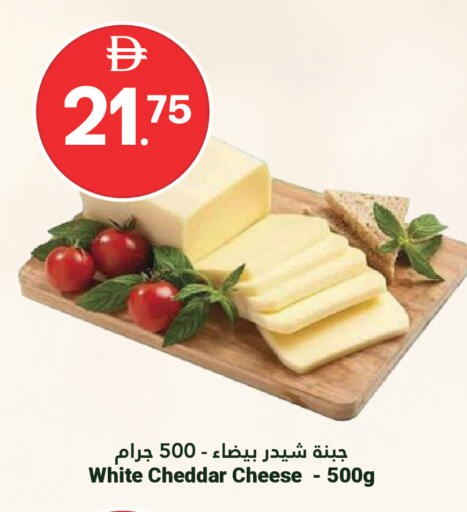 available at جراند الإمارات للتسوق in الإمارات العربية المتحدة , الامارات - أبو ظبي