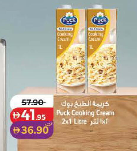 available at لولو هايبرماركت in الإمارات العربية المتحدة , الامارات - دبي