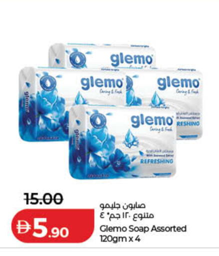 available at Lulu Hypermarket in UAE - Ras al Khaimah