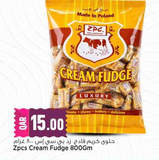 available at Marza Hypermarket in Qatar - Doha