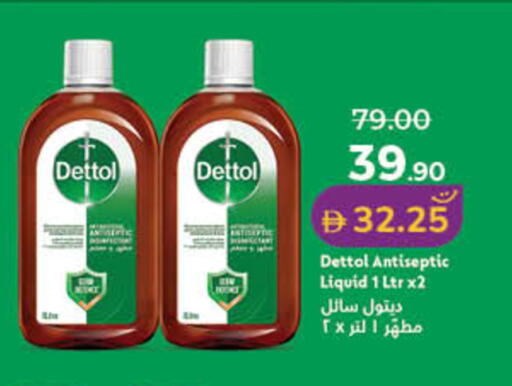 available at Lulu Hypermarket in UAE - Ras al Khaimah