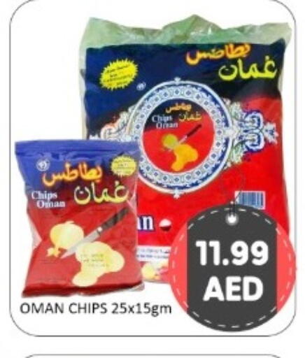 available at GREEN GIFT DEPARTMENT STORE in UAE - Abu Dhabi