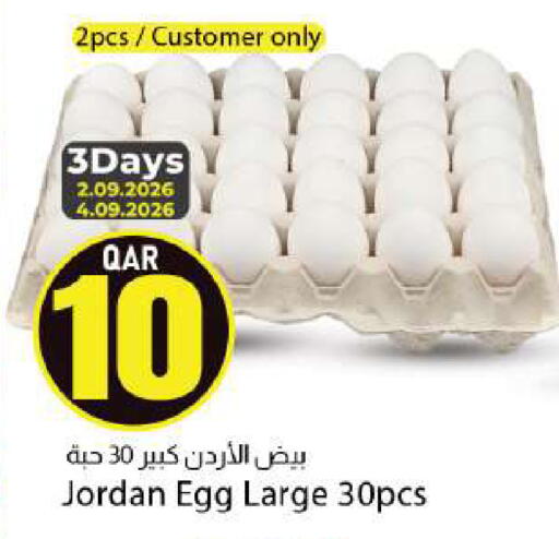 available at Dana Market in Qatar - Doha