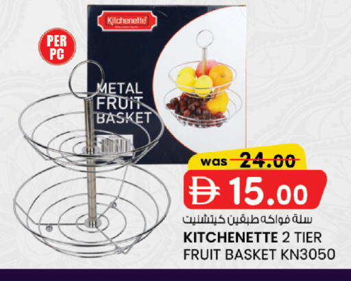 available at ك. إم. هايبرماركت in الإمارات العربية المتحدة , الامارات - أبو ظبي