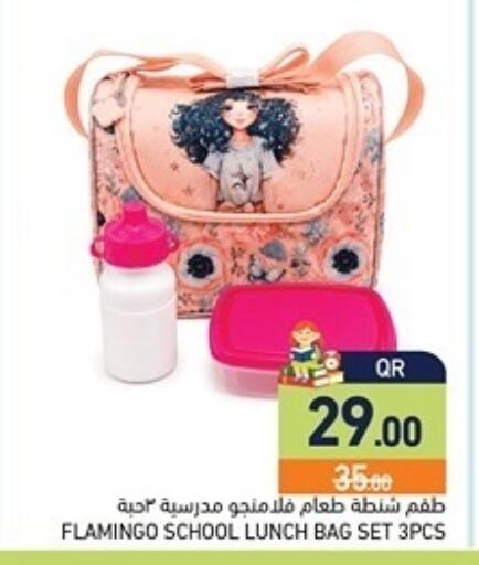 available at Aswaq Ramez in Qatar - Al Khor