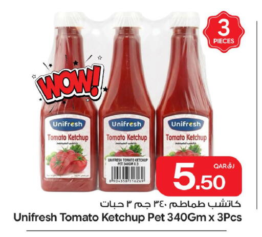 Tomato available at Bin Dawood Market in Qatar - Doha